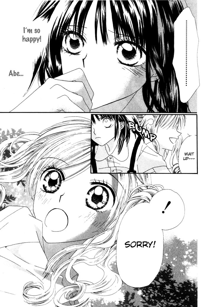 Chouchou Kurabe Chapter 1 page 17 - Chapter 1: Chouchou Kurabe