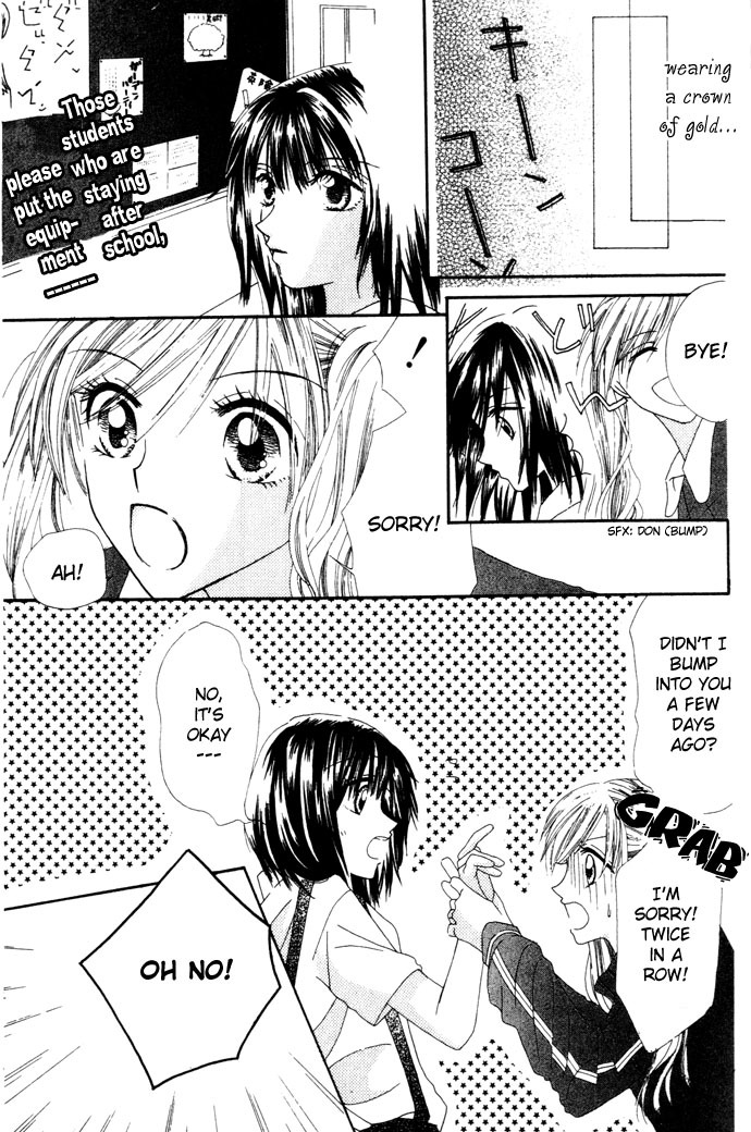 Chouchou Kurabe Chapter 1 page 27 - Chapter 1: Chouchou Kurabe