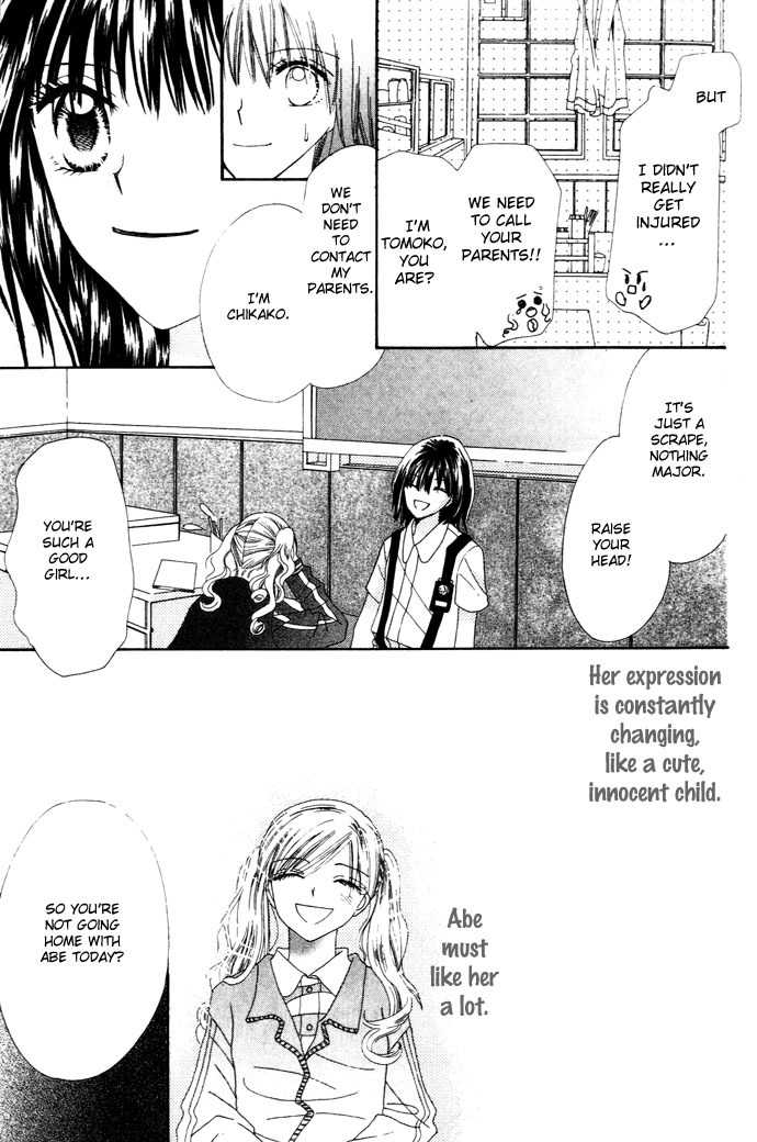 Chouchou Kurabe Chapter 1 page 29 - Chapter 1: Chouchou Kurabe