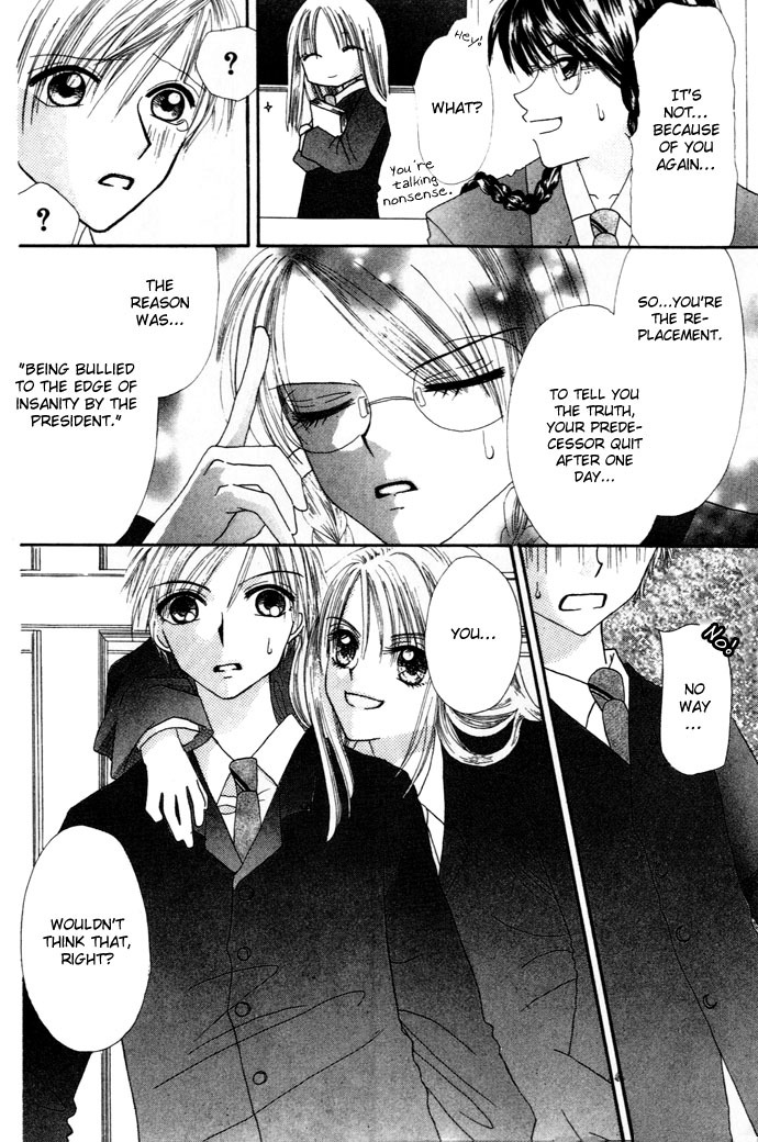 Chouchou Kurabe Chapter 3 page 11 - Chapter 3: The Wind Plan