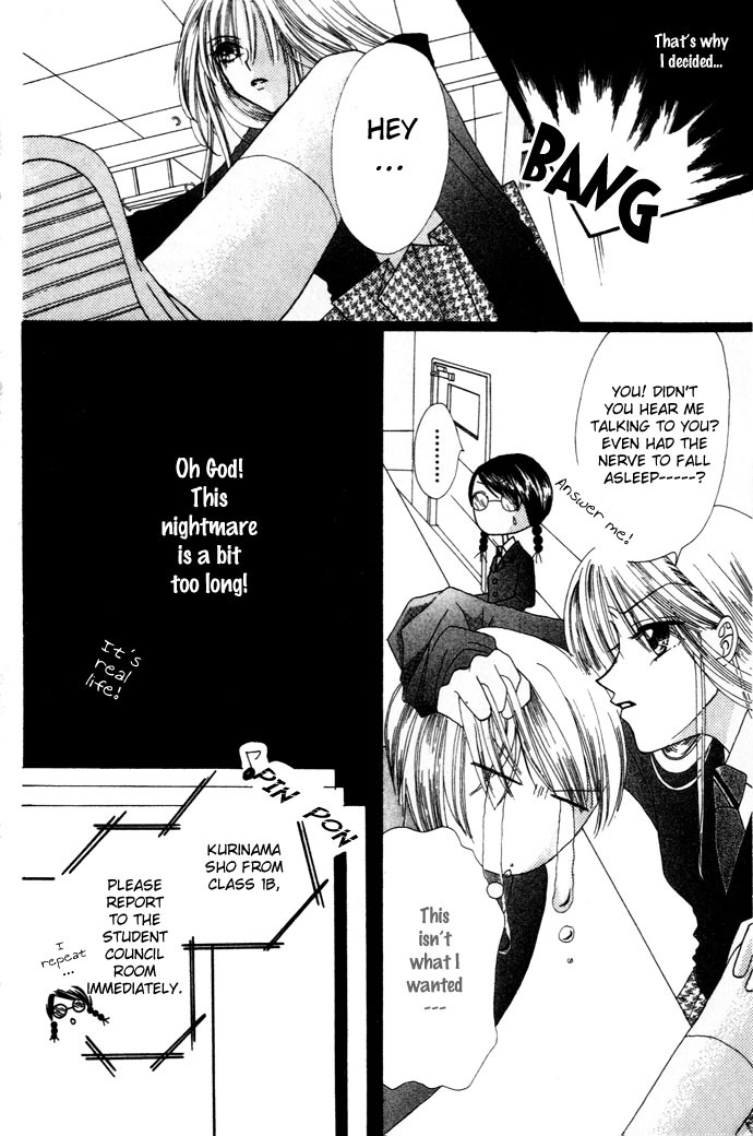 Chouchou Kurabe Chapter 3 page 13 - Chapter 3: The Wind Plan