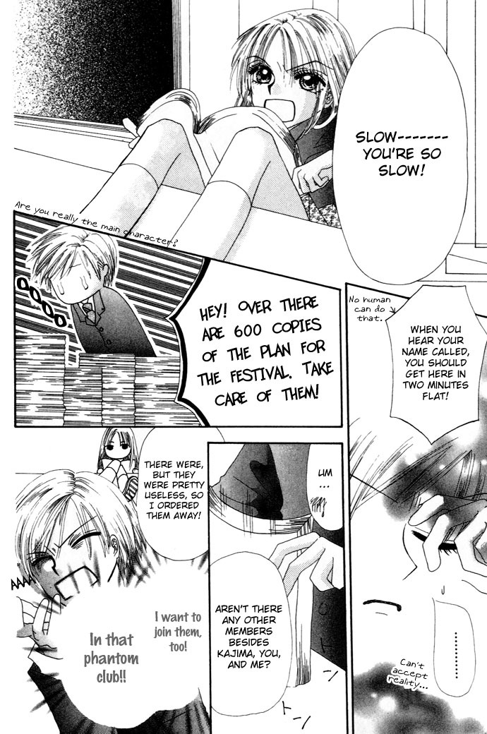 Chouchou Kurabe Chapter 3 page 15 - Chapter 3: The Wind Plan
