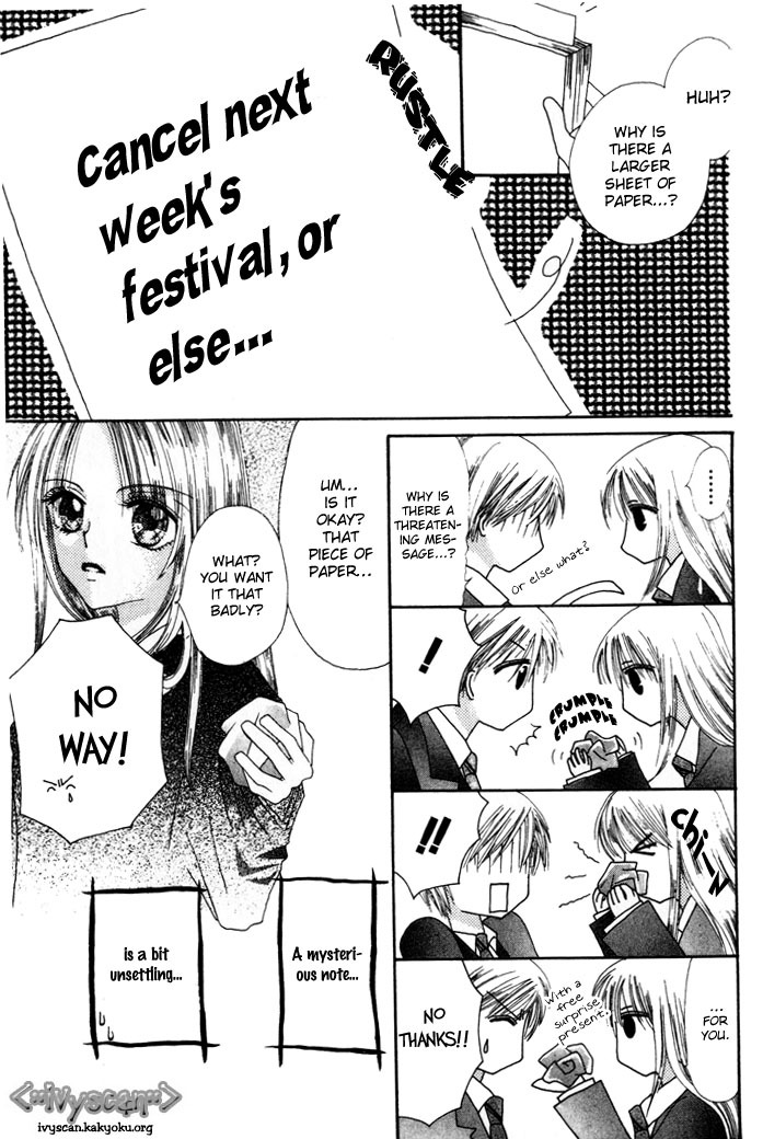 Chouchou Kurabe Chapter 3 page 16 - Chapter 3: The Wind Plan