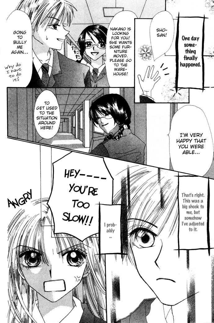 Chouchou Kurabe Chapter 3 page 17 - Chapter 3: The Wind Plan