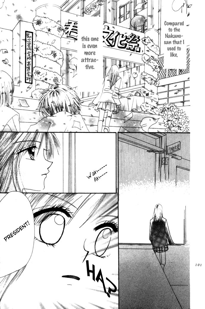 Chouchou Kurabe Chapter 3 page 22 - Chapter 3: The Wind Plan