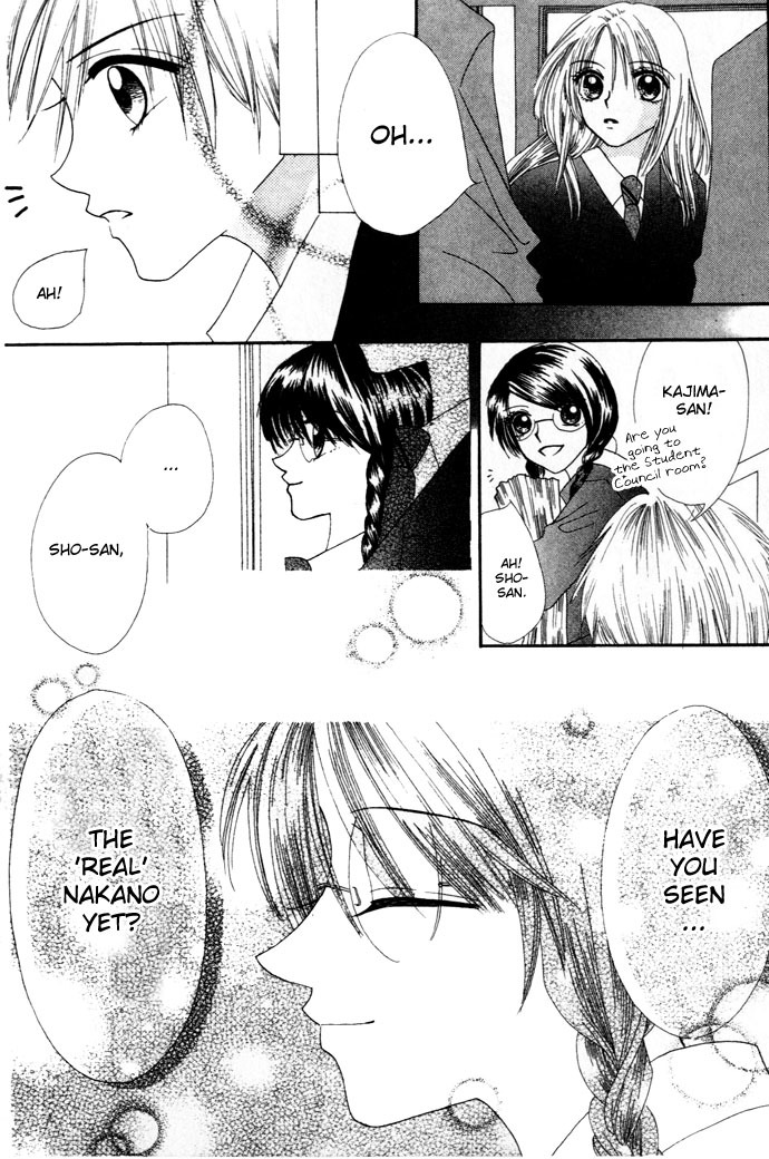 Chouchou Kurabe Chapter 3 page 23 - Chapter 3: The Wind Plan