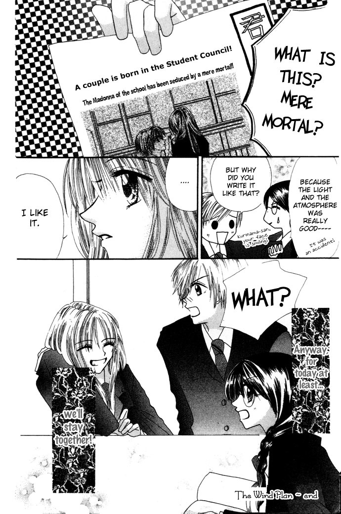 Chouchou Kurabe Chapter 3 page 33 - Chapter 3: The Wind Plan