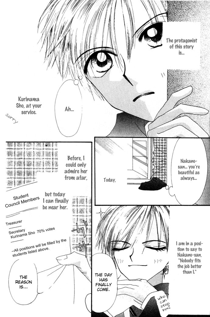 Chouchou Kurabe Chapter 3 page 5 - Chapter 3: The Wind Plan