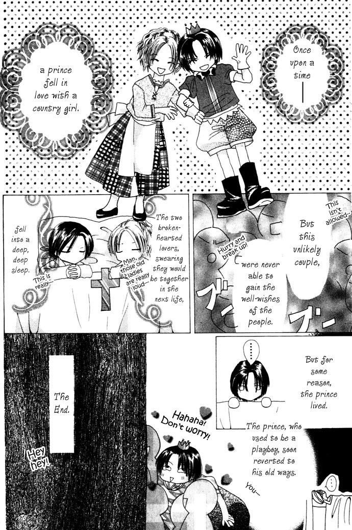 Chouchou Kurabe Chapter 4 page 3 - Chapter 4: The Kingdom of Fairytales