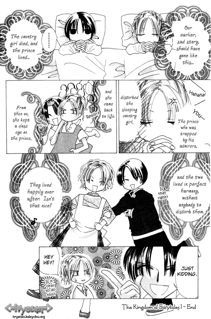 Chouchou Kurabe Chapter 4 page 33 - Chapter 4: The Kingdom of Fairytales