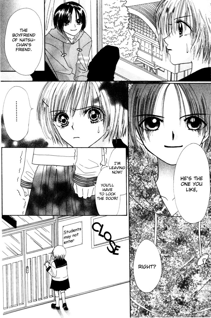 Chouchou Kurabe Chapter 5 page 11 - Chapter 5: Candy Romance