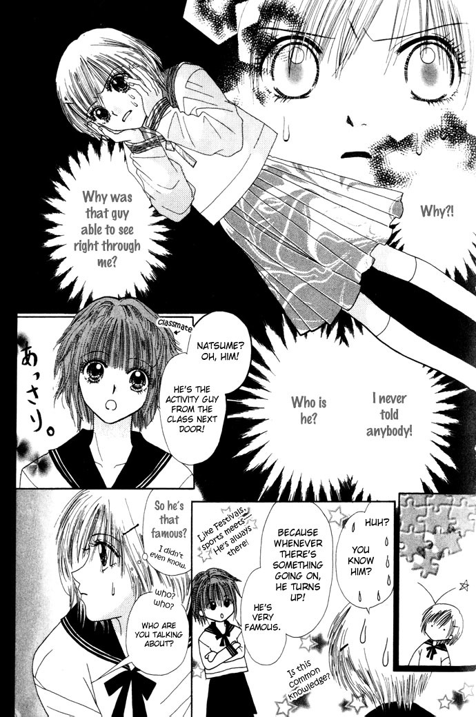 Chouchou Kurabe Chapter 5 page 12 - Chapter 5: Candy Romance