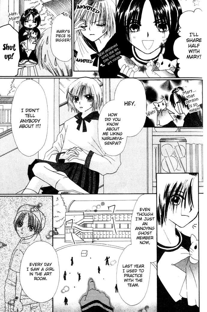 Chouchou Kurabe Chapter 5 page 14 - Chapter 5: Candy Romance