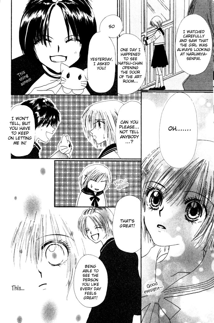 Chouchou Kurabe Chapter 5 page 15 - Chapter 5: Candy Romance