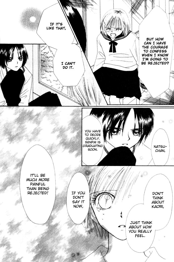 Chouchou Kurabe Chapter 5 page 23 - Chapter 5: Candy Romance