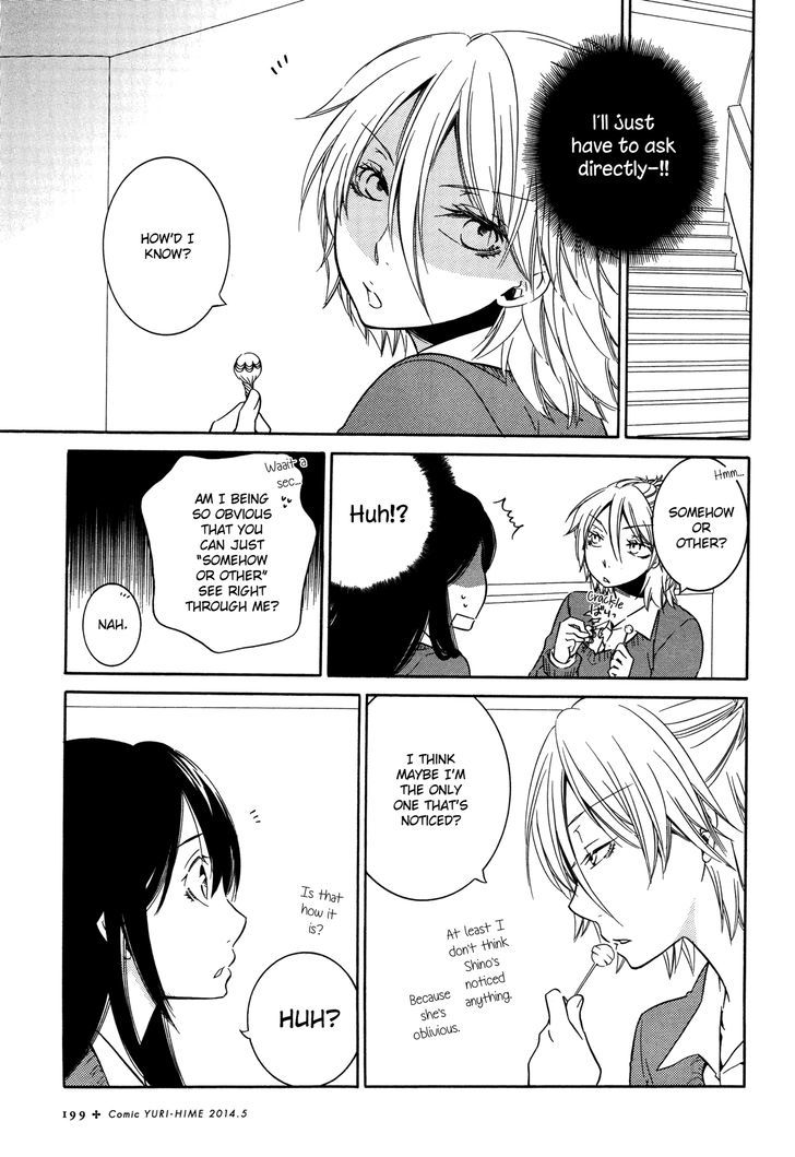 Chouchou Nannan Chapter 1 page 11 - Chapter 1