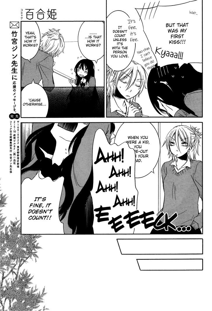 Chouchou Nannan Chapter 1 page 19 - Chapter 1