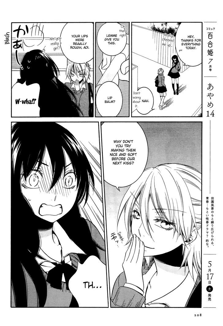 Chouchou Nannan Chapter 1 page 20 - Chapter 1