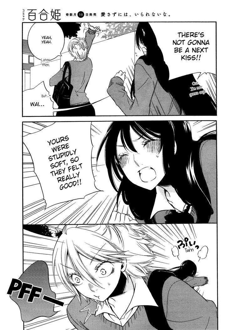 Chouchou Nannan Chapter 1 page 21 - Chapter 1
