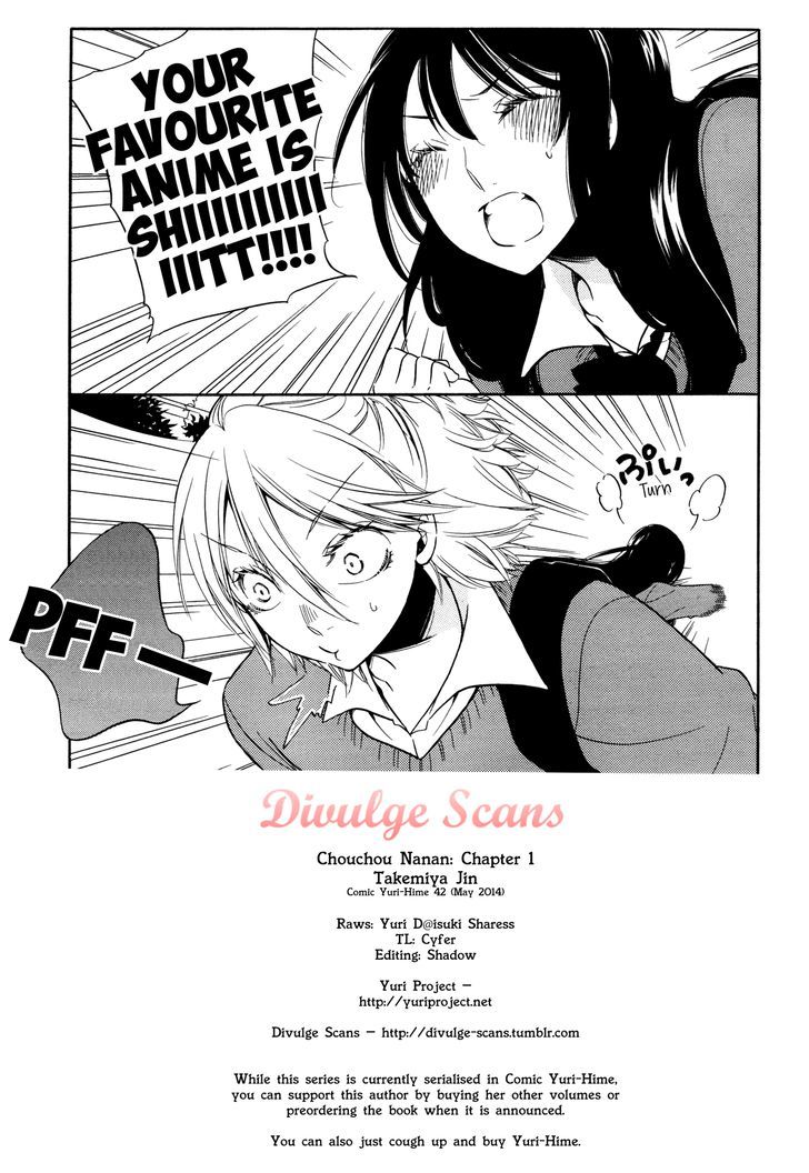 Chouchou Nannan Chapter 1 page 23 - Chapter 1
