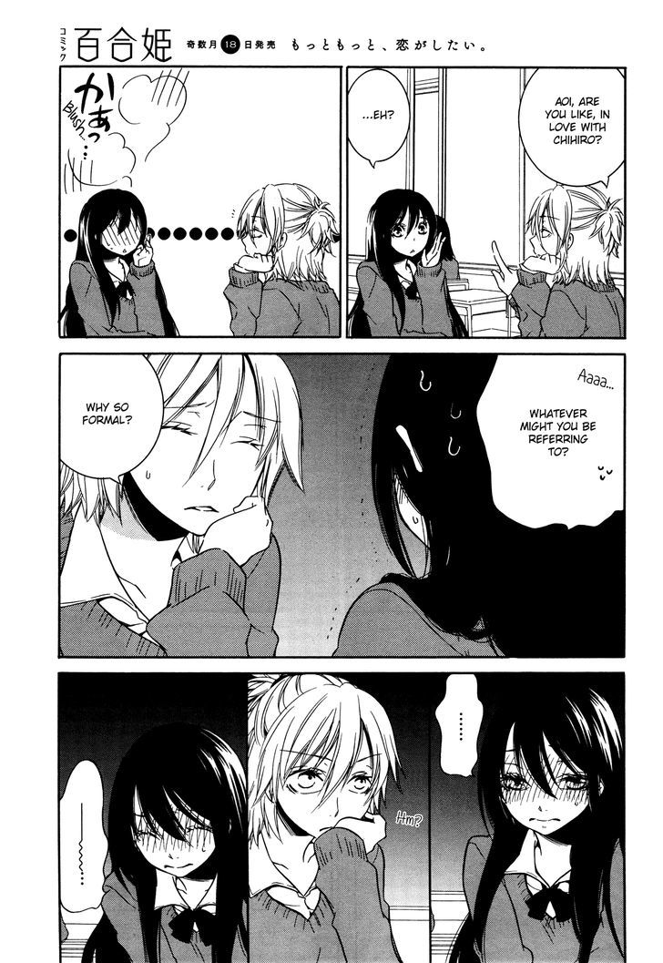 Chouchou Nannan Chapter 1 page 7 - Chapter 1