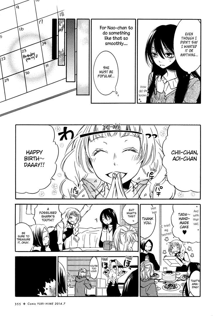 Chouchou Nannan Chapter 2 page 11 - Chapter 2