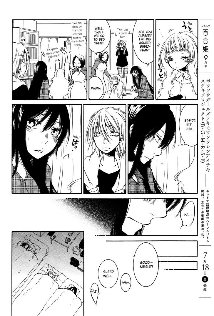 Chouchou Nannan Chapter 2 page 12 - Chapter 2