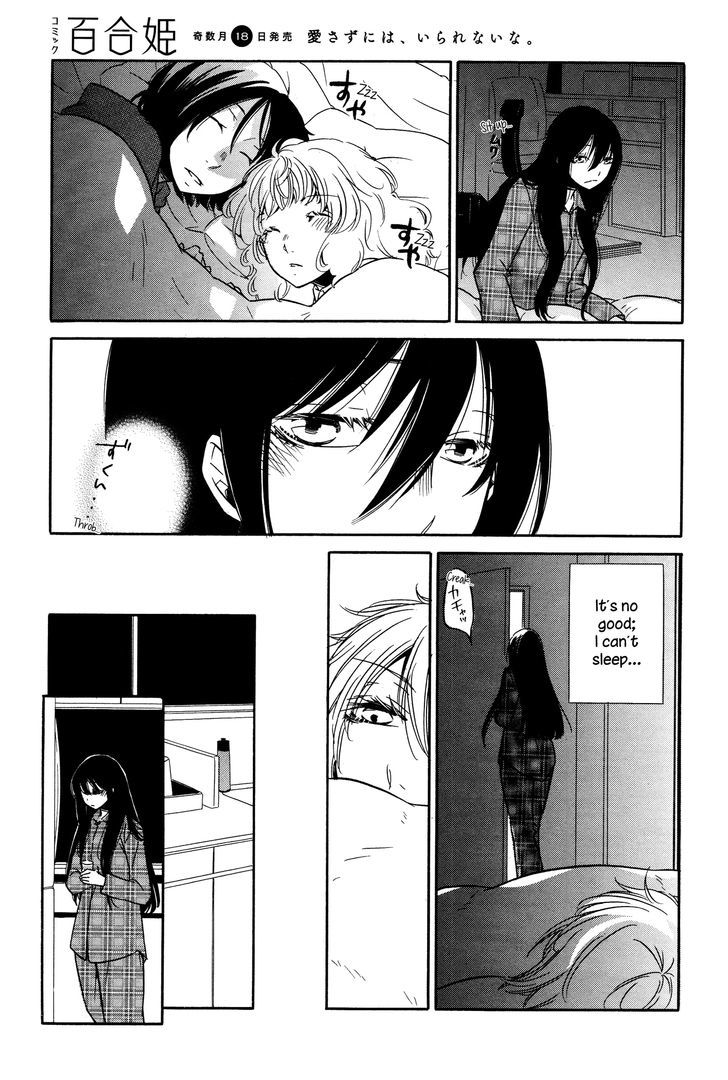Chouchou Nannan Chapter 2 page 13 - Chapter 2