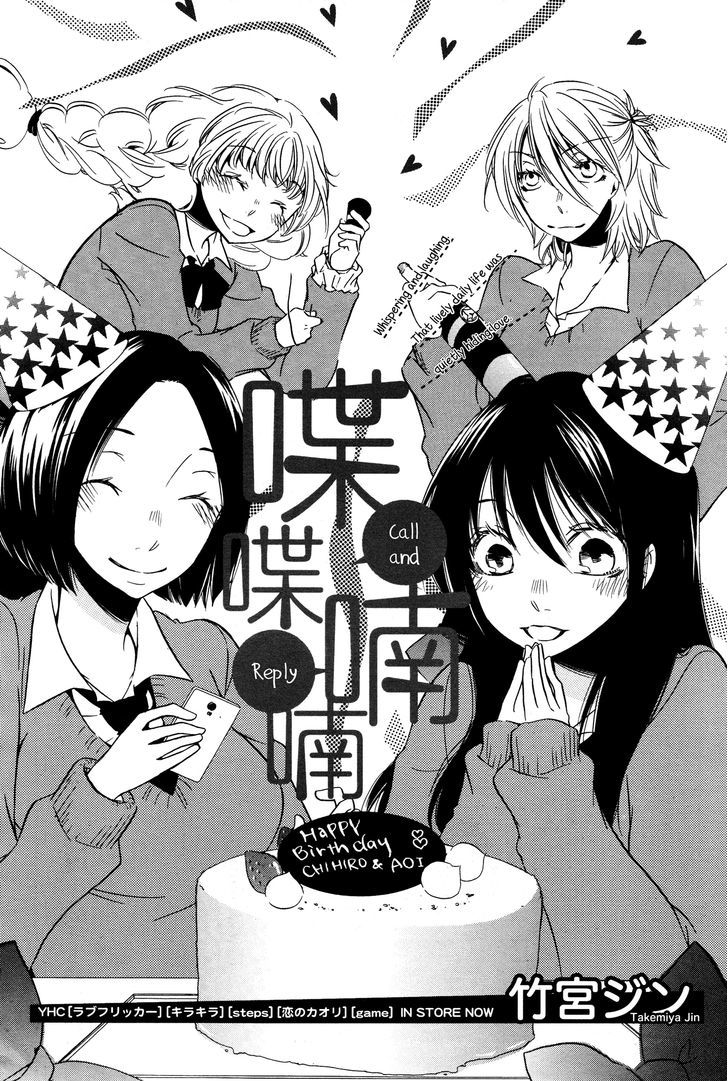 Chouchou Nannan Chapter 2 page 2 - Chapter 2