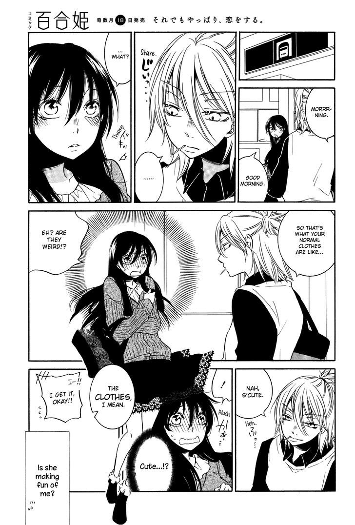 Chouchou Nannan Chapter 2 page 5 - Chapter 2