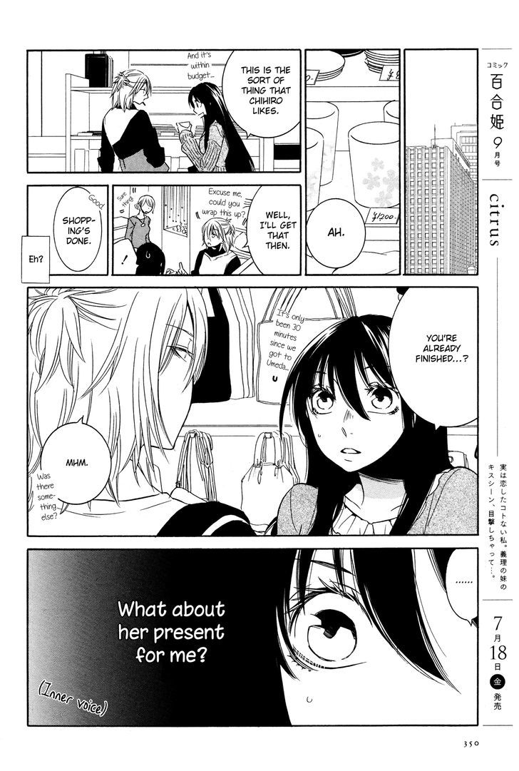 Chouchou Nannan Chapter 2 page 6 - Chapter 2