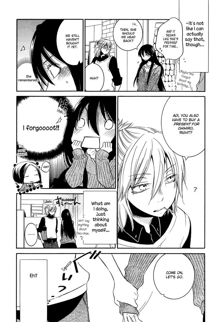 Chouchou Nannan Chapter 2 page 7 - Chapter 2
