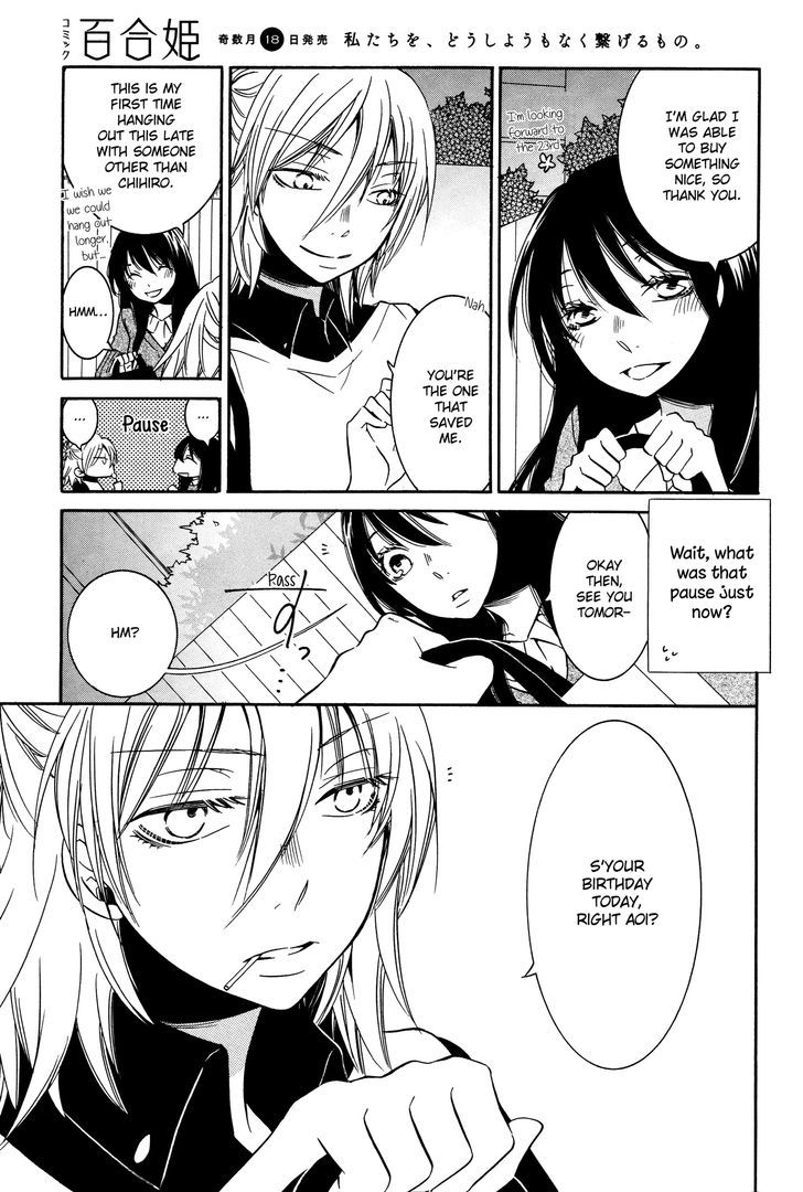 Chouchou Nannan Chapter 2 page 9 - Chapter 2
