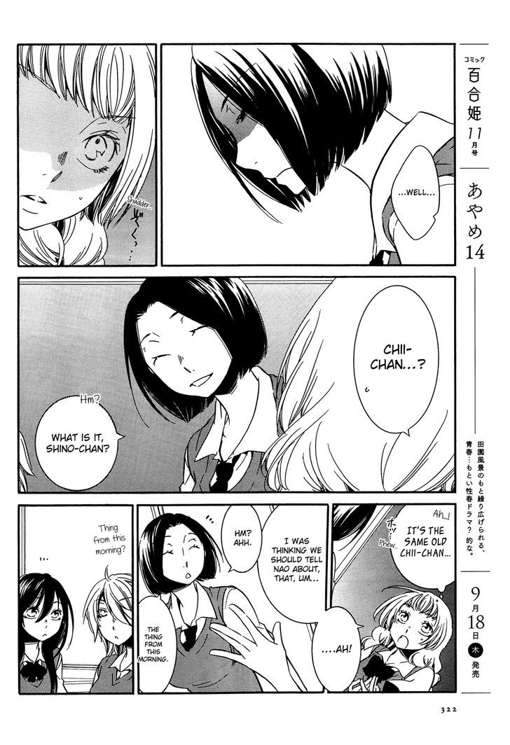 Chouchou Nannan Chapter 3 page 10 - Chapter 3