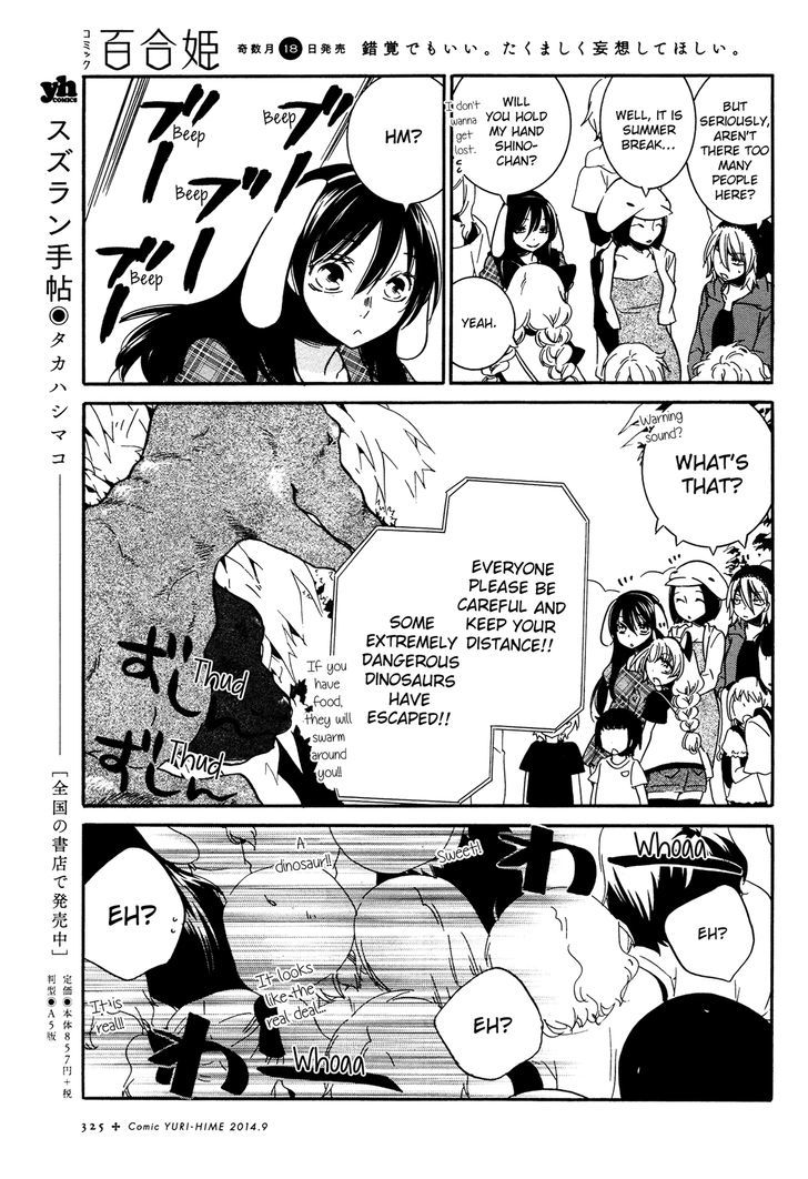 Chouchou Nannan Chapter 3 page 13 - Chapter 3