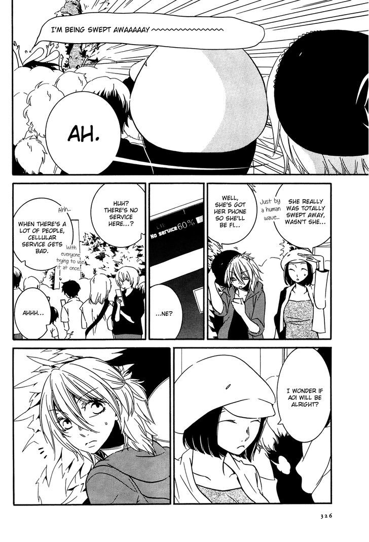 Chouchou Nannan Chapter 3 page 14 - Chapter 3