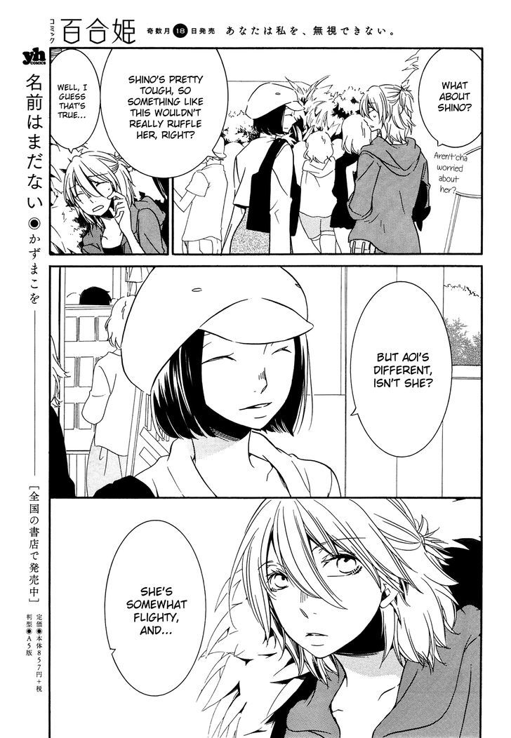 Chouchou Nannan Chapter 3 page 15 - Chapter 3