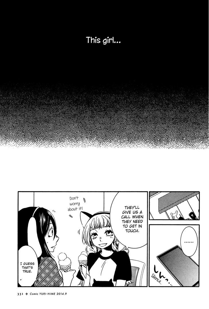 Chouchou Nannan Chapter 3 page 19 - Chapter 3