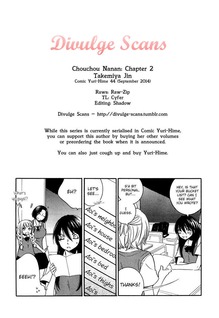 Chouchou Nannan Chapter 3 page 21 - Chapter 3