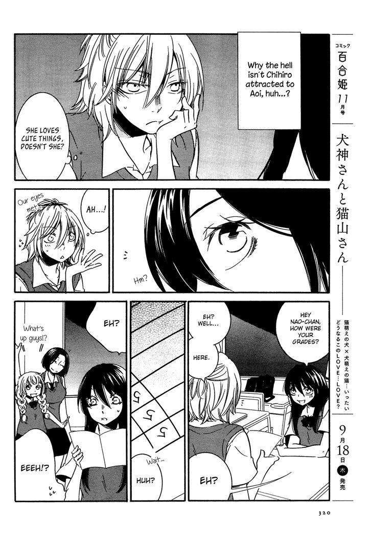 Chouchou Nannan Chapter 3 page 8 - Chapter 3