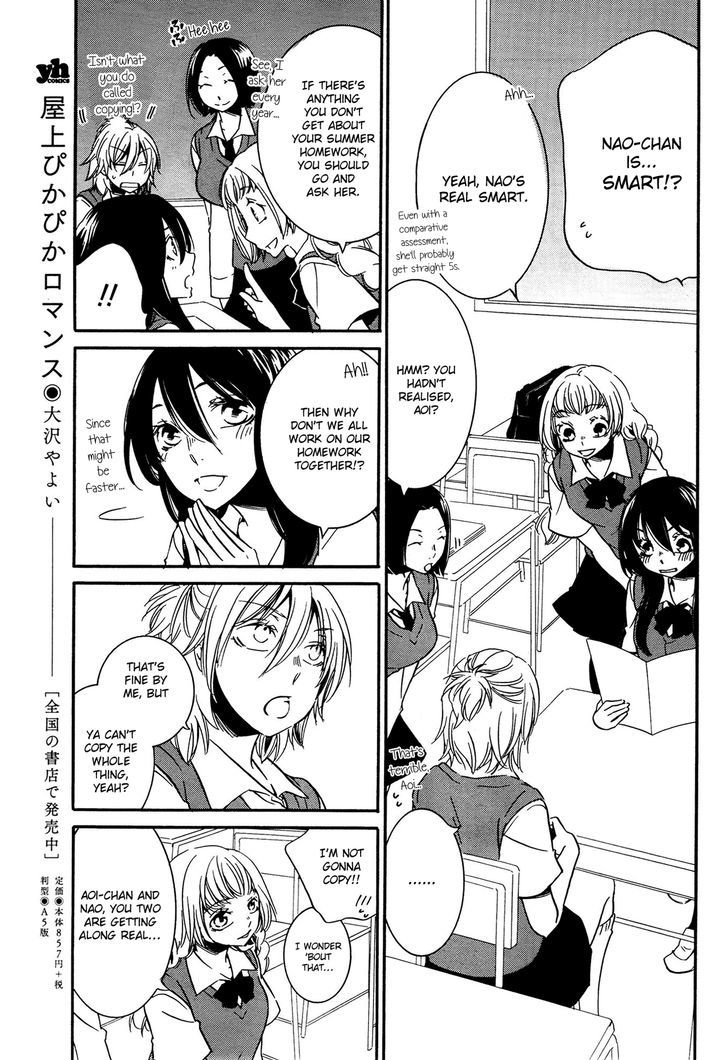 Chouchou Nannan Chapter 3 page 9 - Chapter 3