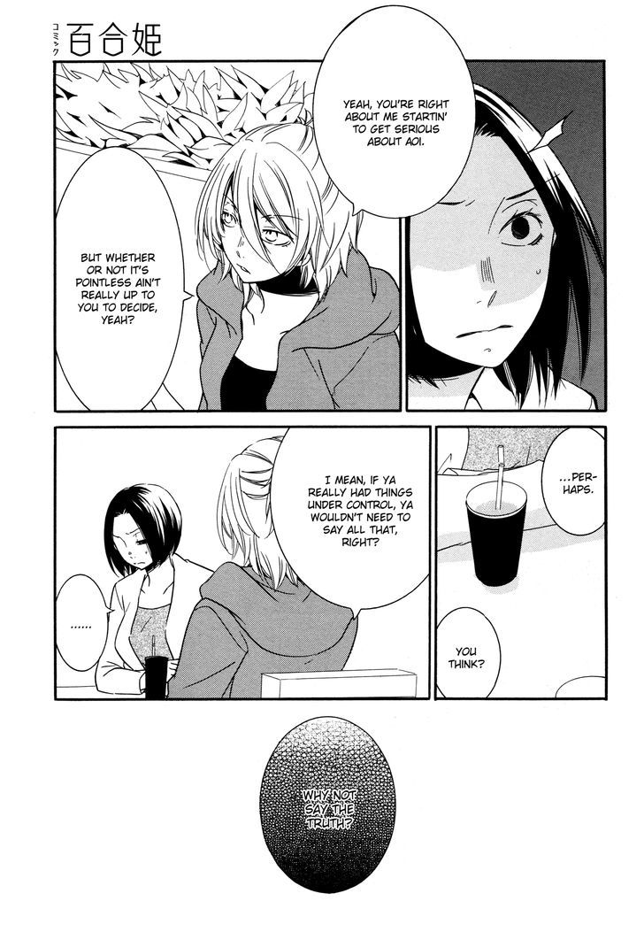Chouchou Nannan Chapter 4 page 11 - Chapter 4