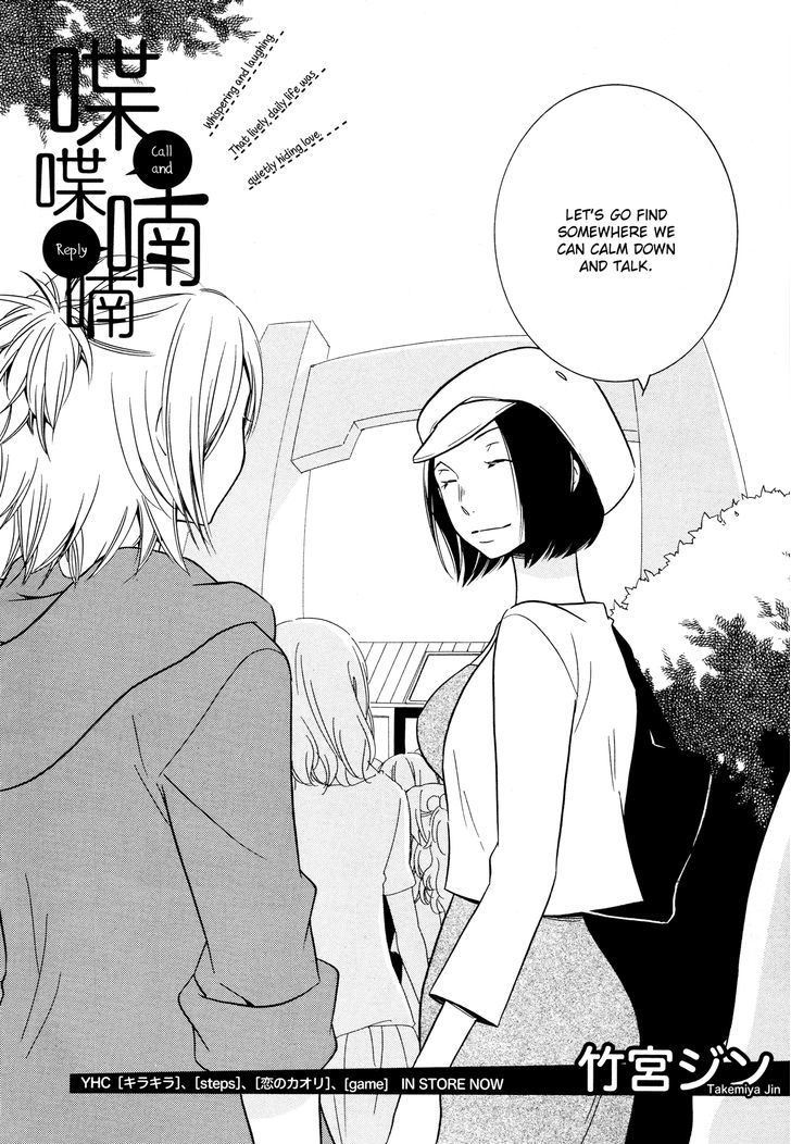 Chouchou Nannan Chapter 4 page 2 - Chapter 4