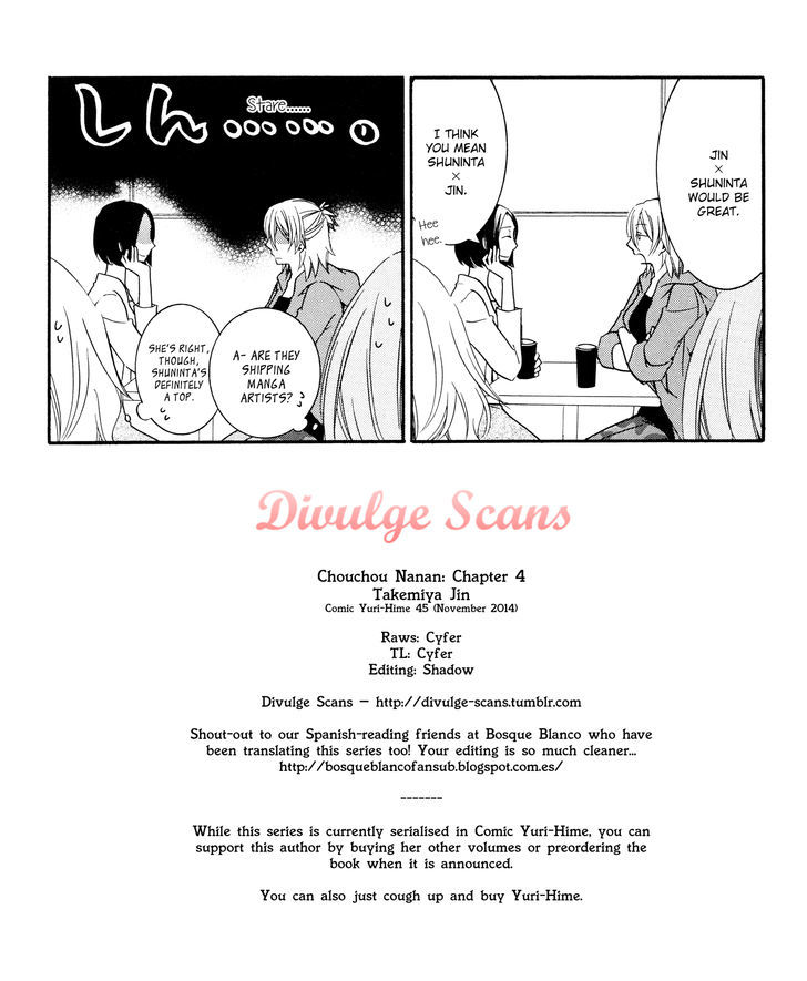 Chouchou Nannan Chapter 4 page 21 - Chapter 4