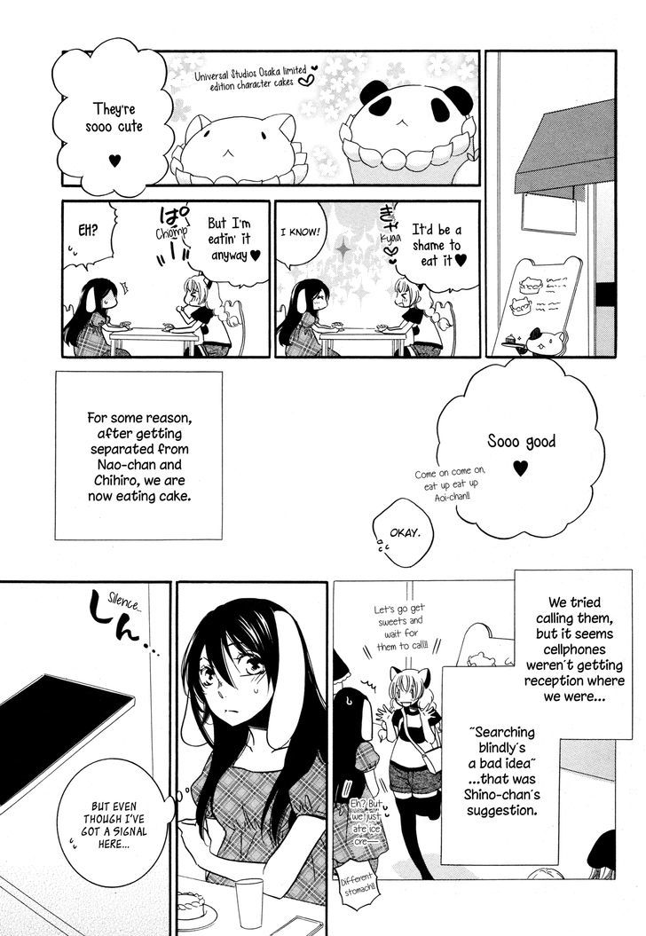 Chouchou Nannan Chapter 4 page 3 - Chapter 4