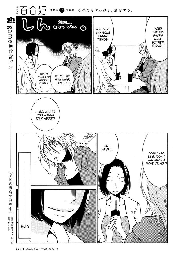 Chouchou Nannan Chapter 4 page 5 - Chapter 4