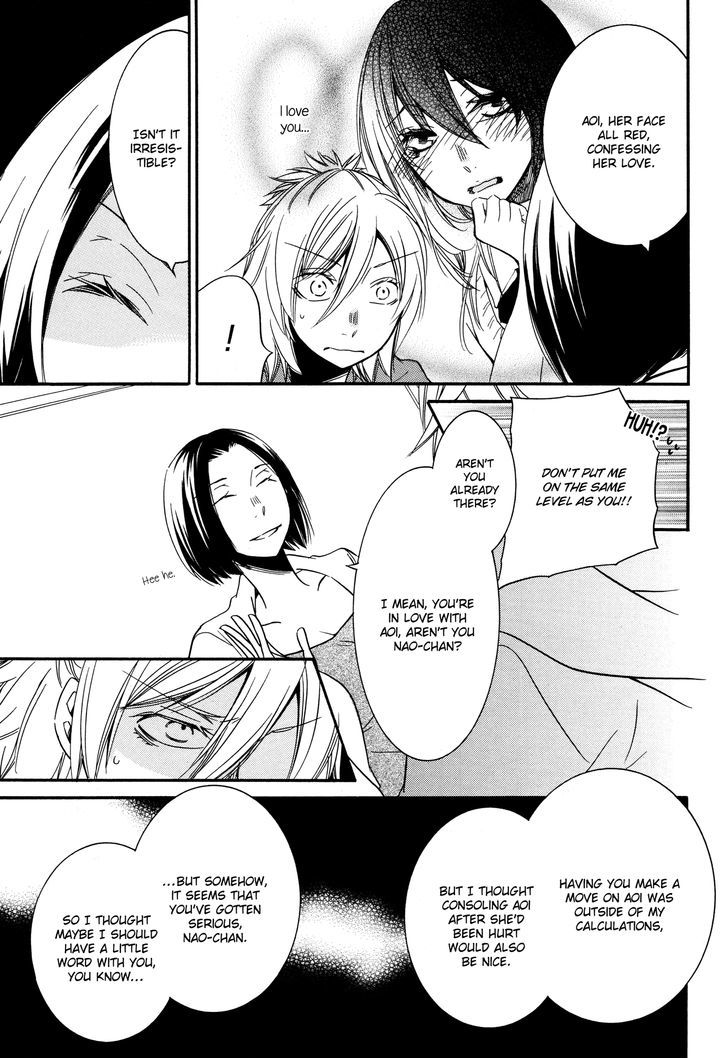 Chouchou Nannan Chapter 4 page 9 - Chapter 4