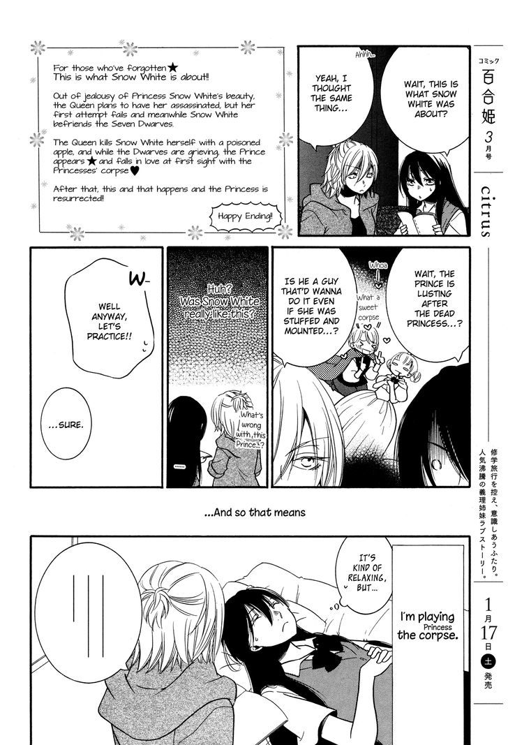 Chouchou Nannan Chapter 5 page 13 - Chapter 5