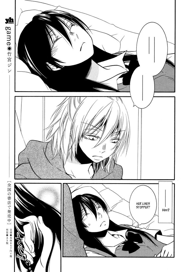 Chouchou Nannan Chapter 5 page 14 - Chapter 5