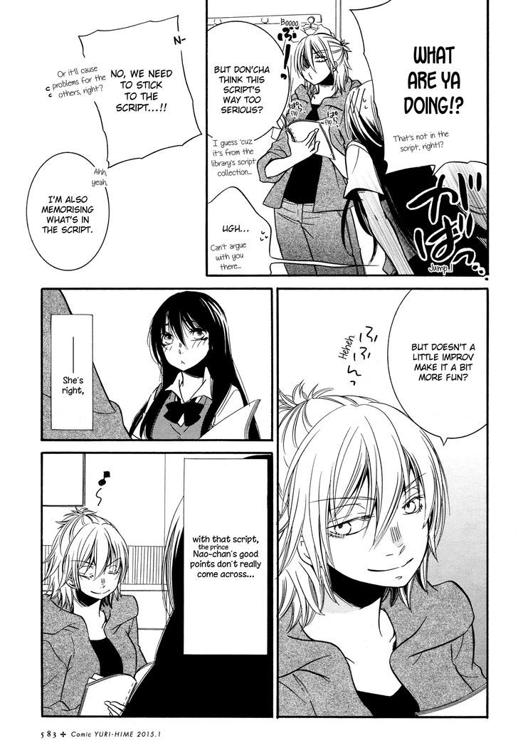 Chouchou Nannan Chapter 5 page 16 - Chapter 5
